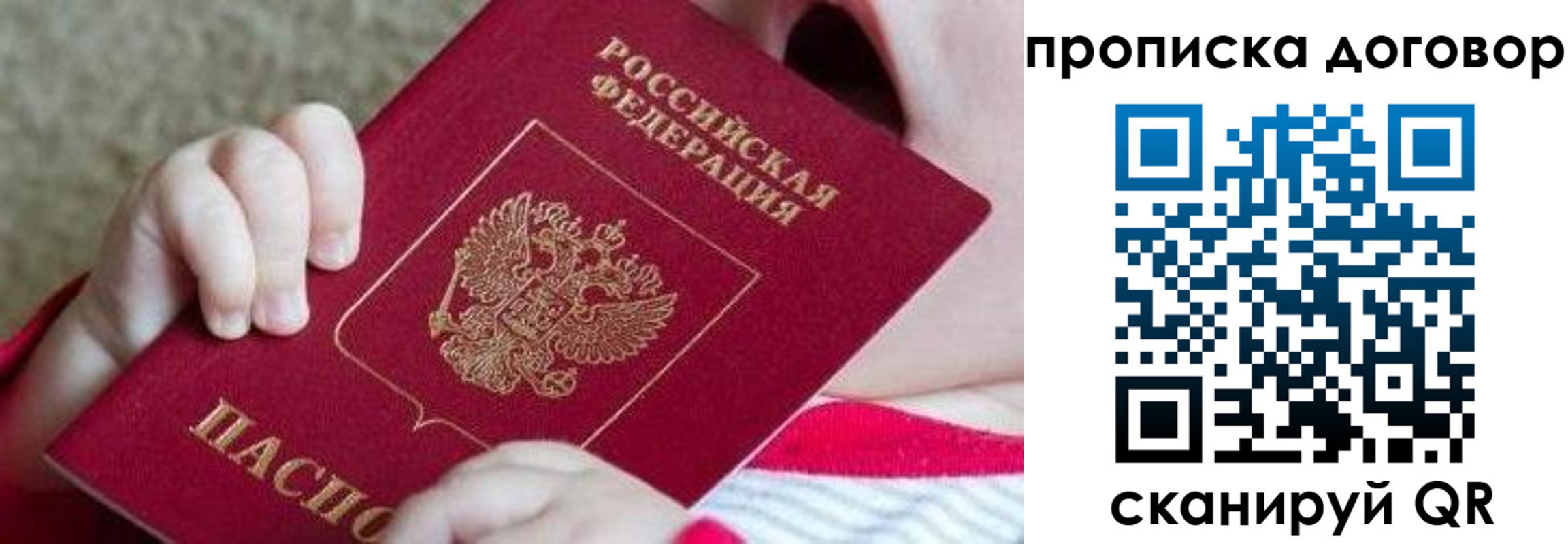 временная регистрация поиск в Гремячинске